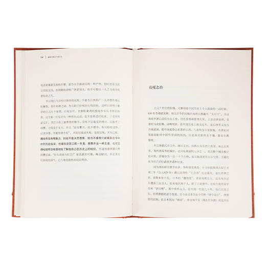 赫逊河畔谈中国历史（精装）  黄仁宇著 三联书店 商品图4