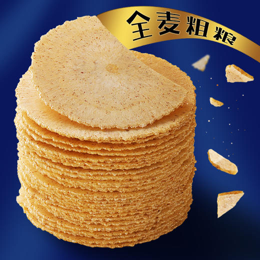 全麦风吹饼干【0脂肪+0蔗糖】五谷杂粮薄脆 10袋/箱-30袋/箱 商品图4