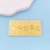 【限时克减150元】【1克】足金999.9  1g实心工艺金条心想事成吉言金钞（配图片红包、亚克力盒）(ZJJC00154)（预售产品下单后不退款不退货不换货不补差价） 商品缩略图1