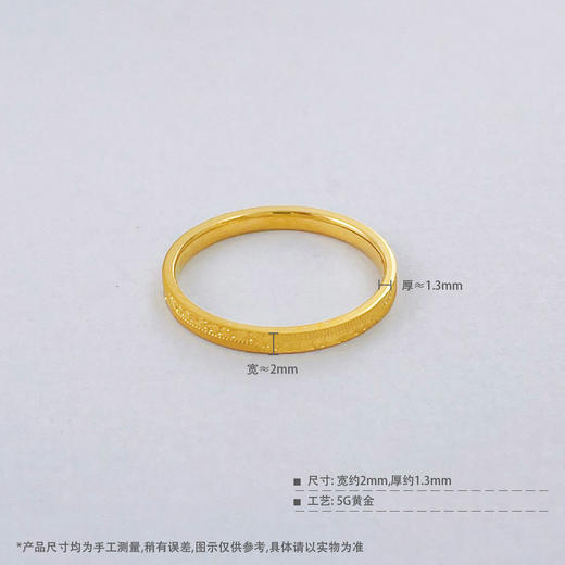 【限时克减150元】足金999 #碎碎冰 5G黄金实心戒指CNC碎碎冰条戒(BE5GJZ00080)（预售产品下单后不退款不退货不换货不补差价）（预售产品下单后不退款不退货不换货不补差价） 商品图3