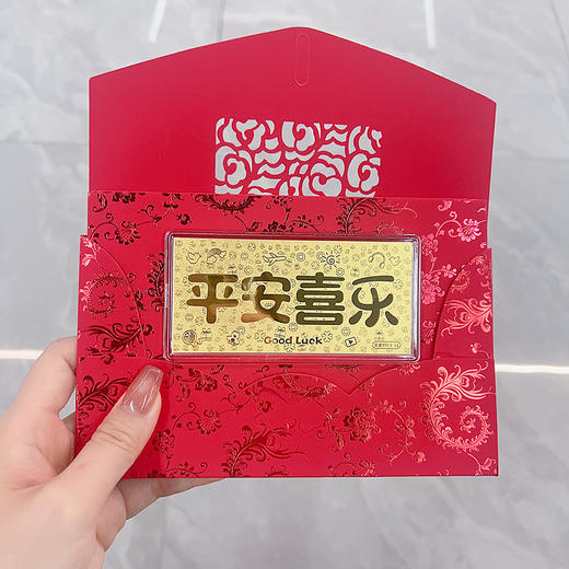 【限时克减150元】【1克】足金999.9 #祈福 1g实心工艺金条平安喜乐吉言金钞（配图片红包，亚克力盒）(ZJJC00169)补差价）预售产品下单后不退款不退货不换货不补差价 商品图0