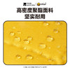 牧高笛（MOBIGARDEN）NX22663007 B·Duck小黄鸭合作款野餐垫. BD黄  XHR 商品缩略图2