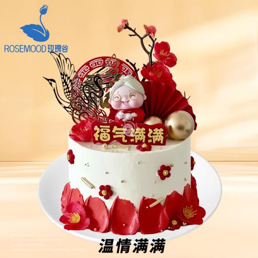 8英寸老爸•老妈•祝寿系列动物奶油长辈生日蛋糕（15选1） 商品图11