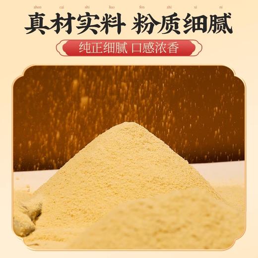 [精选]云南小黄姜粉 干姜食用 正品纯生姜 老姜茶汁冲饮 200g/罐 商品图2