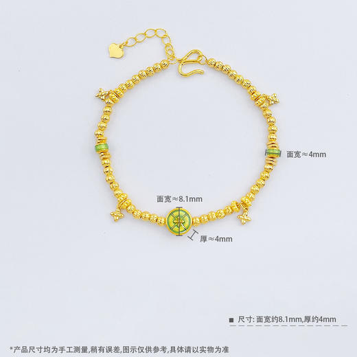 【限时克减150元】足金999  #CNC 【精品】5G黄金空心春绿玑镂工艺如意纹圆盘转运金珠金圈调节手链（内里为金链）(AU5GSL00026)（预售产品下单后不退款不退货不换货不补差价） 商品图3