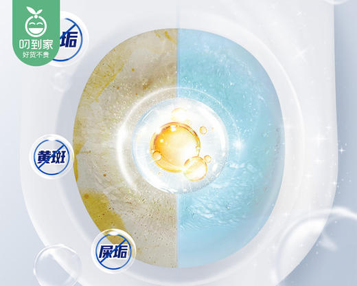 水卫士强效洁厕净-雪松玫瑰*3瓶（500ml/瓶） 商品图2