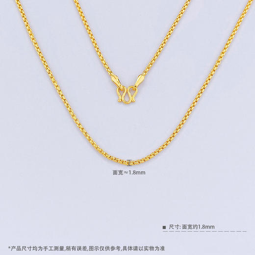 【限时克减150元】足金999 方珍珠项链（面宽约1.6-2mm)(AUXL00021)预售产品下单后不退款不退货不换货不补差价 商品图3