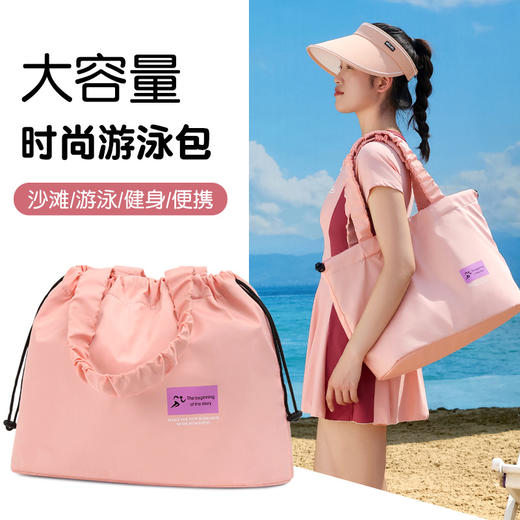 【新款成人健身包】干湿分离游泳包 游泳装备收纳袋 洗漱包收纳包 假期出游 商品图0