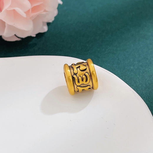 【限时7.5折】【定价黄金】足金 #电黑金 3D硬金电黑金手串配件六字真言路路通Diy手串配件(V3DSC00405-2)预售产品下单后不退款不退货不换货不补差价 商品图0