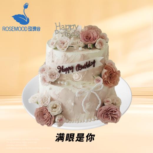 8+6英寸全年龄段人气爆款动物奶油生日蛋糕（12选1） 商品图11