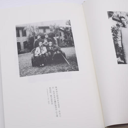 读书札记三集 陈寅恪 著 三联书店 商品图3