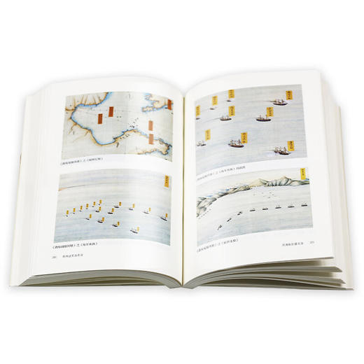 晚清的政局和人物系列：却将谈笑洗苍凉 姜鸣著 文史悦读系列 中国通史社科  三联书店 商品图4