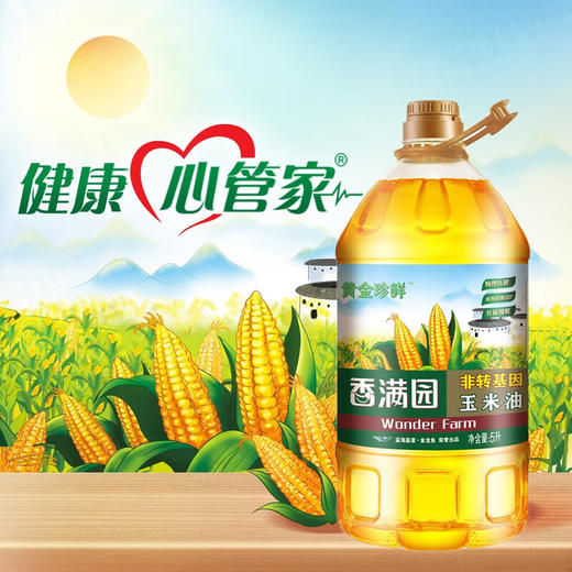香满园非转基因玉米油5L 商品图0