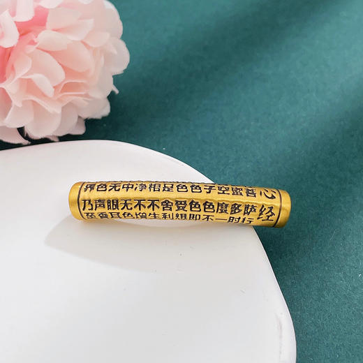 【限时克减150元】足金 #电黑金 3D硬金空心电黑金手串配件心经弯管手串配件Diy手串配件(V3DSC00417)预售产品下单后不退款不退货不换货不补差价 商品图1