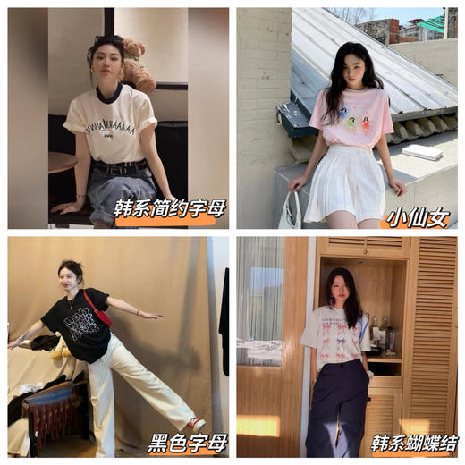 短袖（锁 商品图5