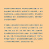 和魂汉神：中国民间信仰在德川日本的本土化  吴伟明 著 三联精选 三联书店 商品缩略图1