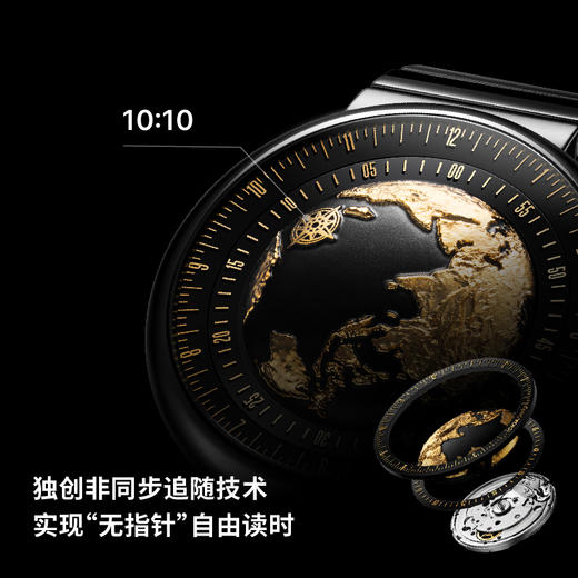 CIGA design玺佳机械表U系列蓝色星球鎏金艺术Ⅱ地球表日晷手表男 商品图2