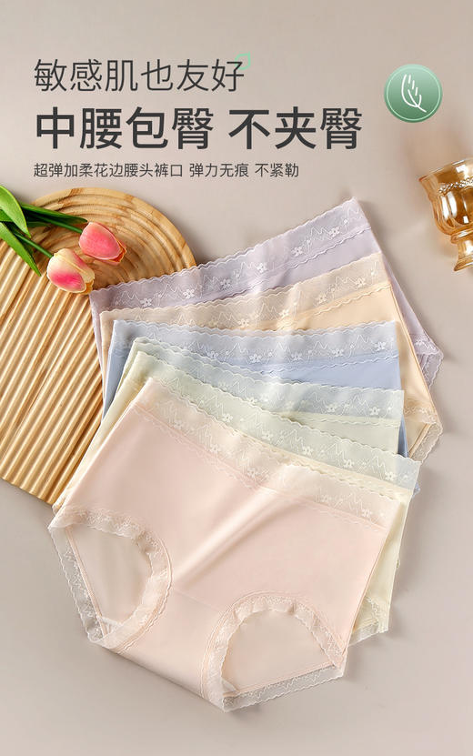 小卫士柔小裤6条装女士内裤 商品图5