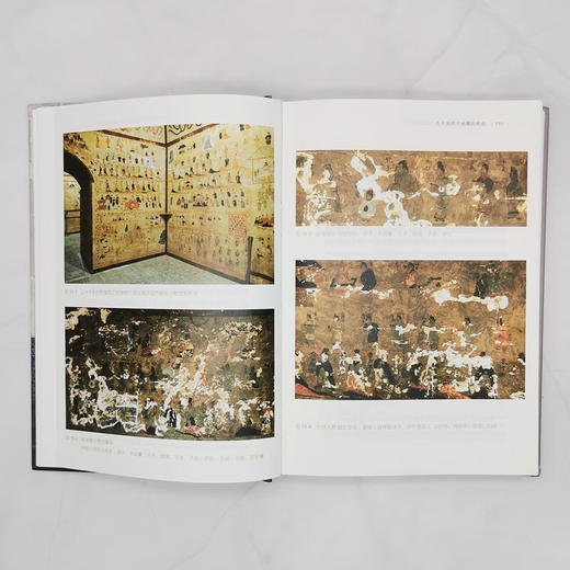 画外之意 汉代孔子见老子画像研究 乐道丛书 邢义田著 三联书店旗舰店 商品图4