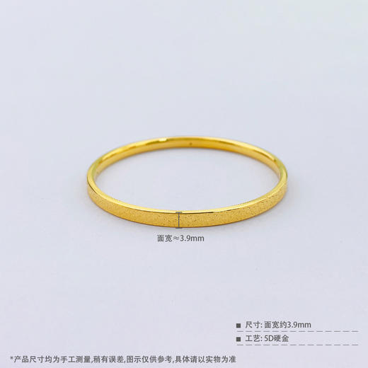 【限时克减150元】足金 #碎碎冰  无氰5D硬金空心固口碎碎冰四方手镯（面宽约3.7-4.1mm）(AR5DSZ00038)（预售产品下单后不退款不退货不换货不补差价） 商品图3