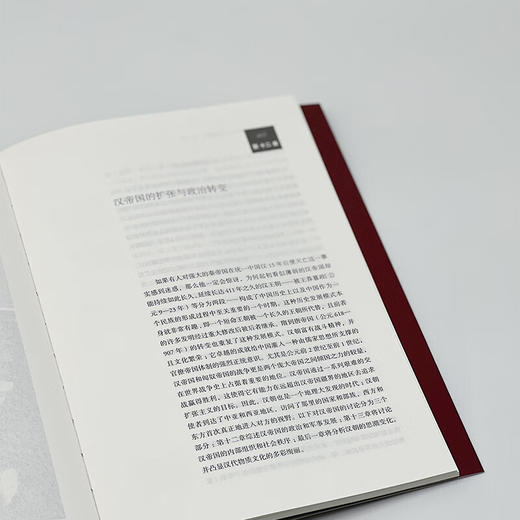 早期中国  社会与文化史 李峰著 刘晓霞译 三联书店 商品图2