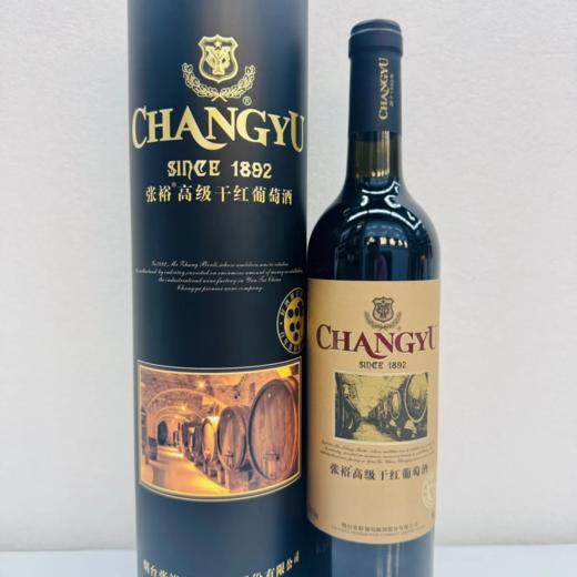 张裕1892高级干红葡萄酒黑桶礼盒 酒精度13.5度 整箱750ml*6瓶包邮 商品图3