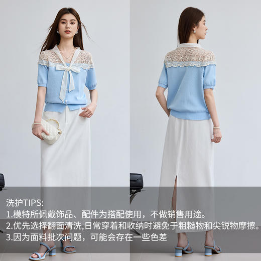 VICTORIA&VERA春季“塞纳雾蓝”蕾丝绑带冰丝针织短袖V领镂空肩线法式通勤慵懒上衣 商品图2
