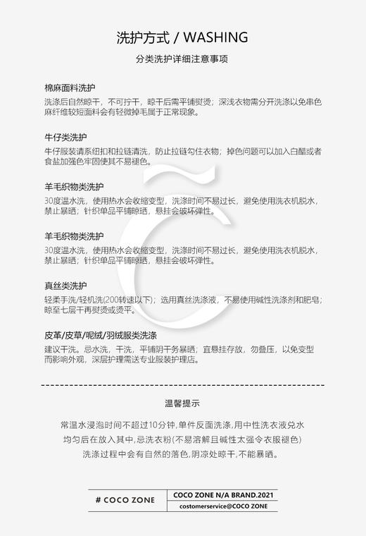 刘一一&COCO ZONE洞洞鞋纯色松糕拖鞋舒适厚底一字凉拖 23C29236 商品图4