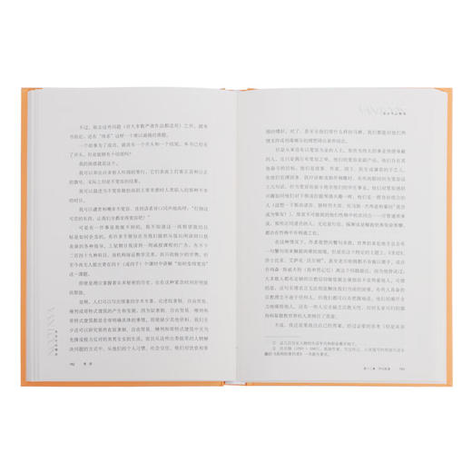 宽容 精装 房龙 著 胡允恒 译 外国文化历史知识丛书 三联书店 商品图2