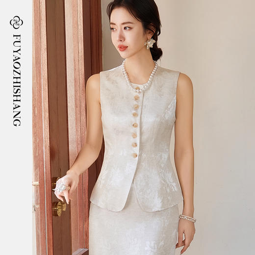 FUYAO扶摇 新中式马甲女2025夏新款时髦洋气国风独特提花背心上衣 商品图0