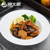 海大厨-红烧海参 商品缩略图1
