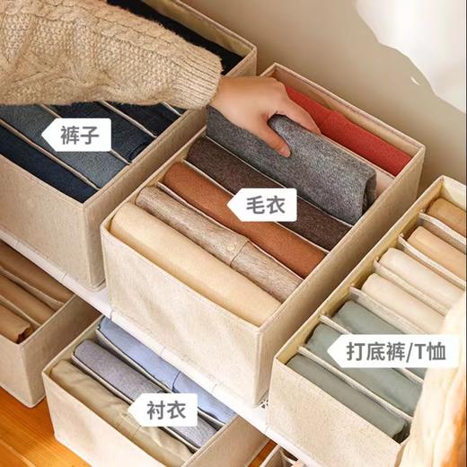 衣服裤子分格收纳筐 商品图0