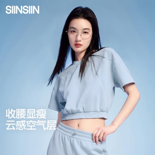 【商场同款】SIINSIIN收腰短袖T恤 商品图0