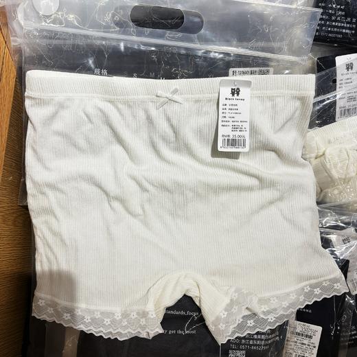 小黑托尼春夏抑菌安全裤 商品图1