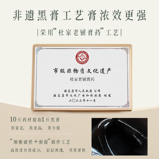 【木槿】后辰水飞蓟佛手贴 商品图3