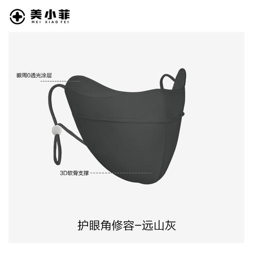 修饰脸型防晒口罩 户外透气护眼角面罩 女服帖面纱遮阳遮脸防紫外线 商品图7