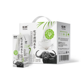 贵州省惠水县悦黔吃甘蔗的水牛纯牛奶200ml*10盒/提