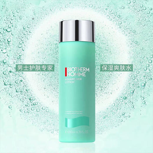 【1件包邮】碧欧泉男士水动力保湿爽肤水200ml/112412 锁住水分温和湿润 甘肃/青海/内蒙古/新疆/西藏/宁夏/海南/港澳台不发货 商品图0