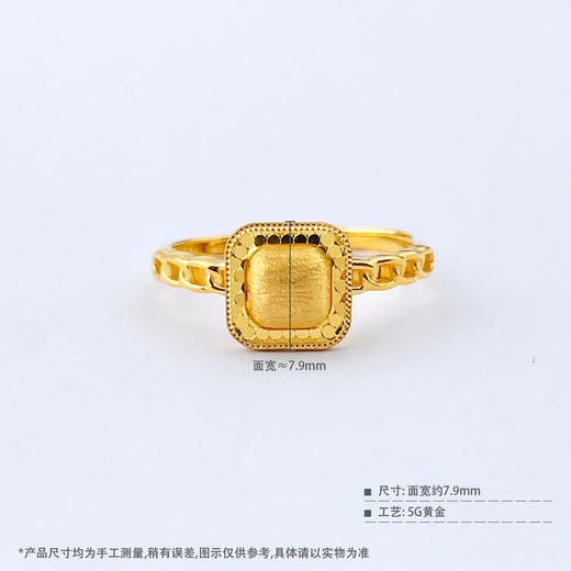 【限时克减150元】足金999 #小方糖 5G黄金活口小方糖戒指拉丝鱼鳞方形女戒(AG5GJZ00225)预售产品下单后不退款不退货不换货不补差价 商品图3