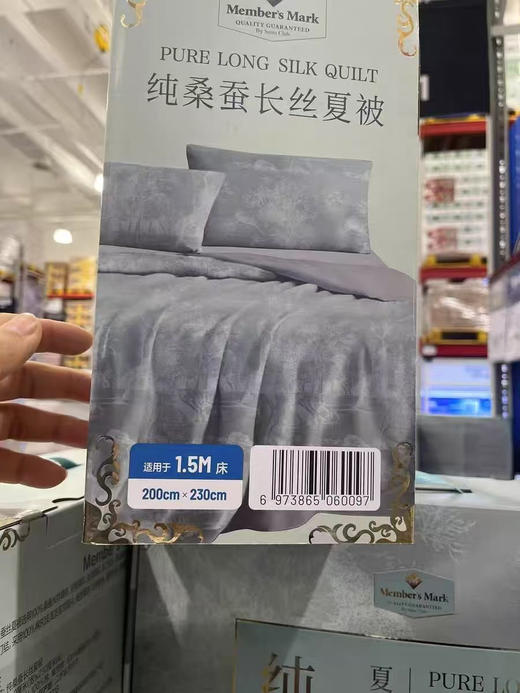 山姆新品‼️‼️Member’sMark桑蚕长丝夏被

200cm*230cm适用于1.5M床，1.8也能用

AB面一面灰色 一面绿色 山姆夏被礼盒包装

原价339 商品图1