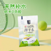 【上海农垦】光明 椰子水 180ml*5 商品缩略图1