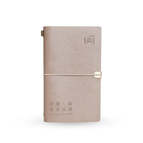 【昀蓉·定制周边】独家定制·有厚度的磨砂皮质的手账本·无异味·大小刚好·出行方便携带