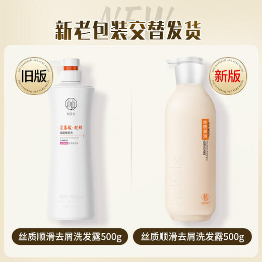 【头发自然蓬松高颅顶】去屑洗发水控油蓬松柔顺洗发露香氛沐浴乳持久留香沐浴液套装。ry 商品图5