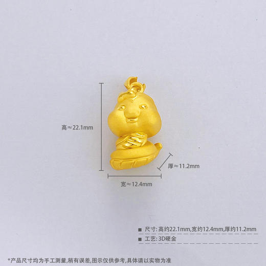 【限时7.5折】【定价黄金】足金 #蛇年新品 #生肖 【精品】3D硬金空心蝴蝶结蛇宝宝吊坠(AR3DDZ00225)（预售产品下单后不退款不退货不换货不补差（预售产品下单后不退款不退货不换货不补差 商品图4