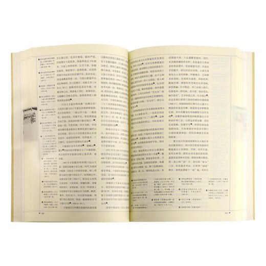 王世襄集：锦灰堆（合编本） 三联书店官方旗舰店 商品图4