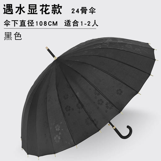 【遇水开花，无惧风雨！】24骨遇水开花弯柄伞，商务情侣撑护，超大双人抗风伞。轻盈防水设计，一键便利开启。 商品图11