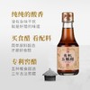 应物 有机五粮醋 150ml/瓶 商品缩略图3