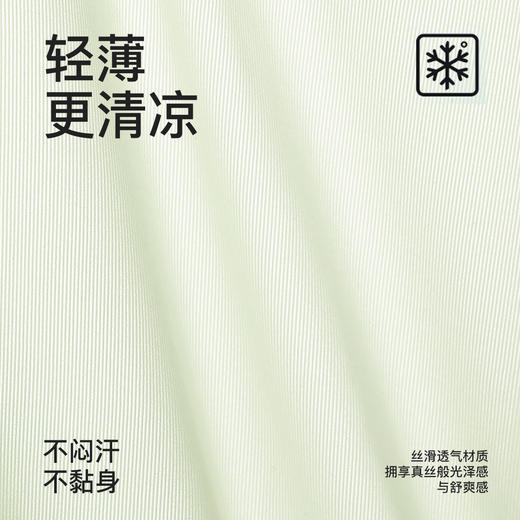 N2-【5条装】【冰丝面膜裤 7A含桑蚕丝抑菌】裸感无痕女士内裤女夏薄款   冰绡透影/缇兰香原/束柔裤/  轻纱雨露/光氧如烟/柳叶无痕 商品图3