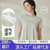 UPF50+冰感防晒t恤女夏季新款透气健身开叉速干防紫外线短袖上衣 商品缩略图0