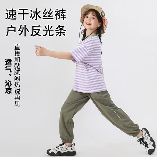 H1019前拼冰丝裤 商品图0